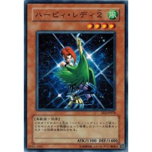 コナミデジタルエンタテインメント 遊戯王 LB-01 青眼の白龍