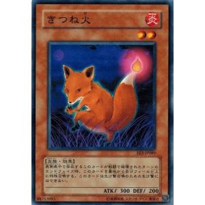 コナミデジタルエンタテインメント 遊戯王 中古ランクB(良い) EE3