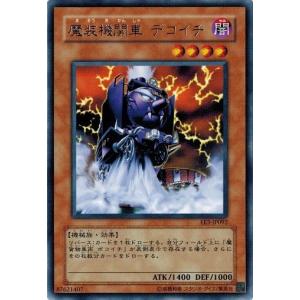 遊戯王　忍者マスターSASUKE 旧アジア版　レリーフ　SOD-AE019 コナミデジタルエンタテインメント 遊戯王 SOD-JP019 忍者