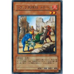 コナミデジタルエンタテインメント 遊戯王 EE3-JP058 ゴーゴンの眼