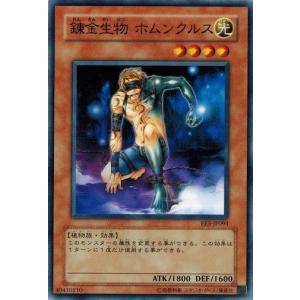 コナミデジタルエンタテインメント 遊戯王 中古ランクB(良い) EE3