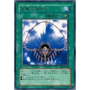 コナミデジタルエンタテインメント 遊戯王 EE3-JP054 大暴落