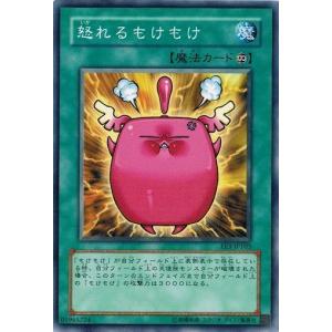 コナミデジタルエンタテインメント 遊戯王 EE3-JP233 融合失敗