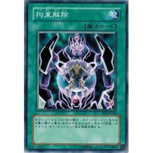 コナミデジタルエンタテインメント 遊戯王 EE3-JP103 怒れるもけもけ