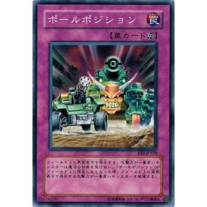 遊戯王 - キング様★専用 コナミデジタルエンタテインメント 遊戯王 中古ランクB(良い