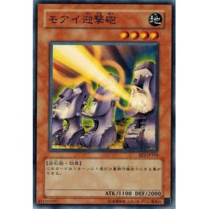 リセ/オーバーチュア LO-6087 智識の意志『トパーズ』 メア