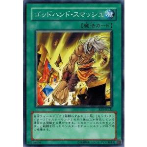 遊戯王オフィシャルカードゲーム デュエルモンスターズ EE1