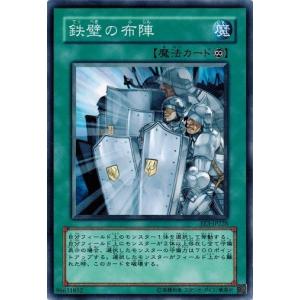 コナミデジタルエンタテインメント 遊戯王 中古ランクB(良い) EE3