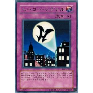 【遊戯王】ヒーローフラッシュ 韓国版 レリーフ EOJ-KR042 コナミデジタルエンタテインメント 遊戯王 EOJ-JP042 ヒーロー
