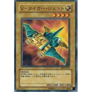 コナミデジタルエンタテインメント 遊戯王 EEN-JP042 フェザー