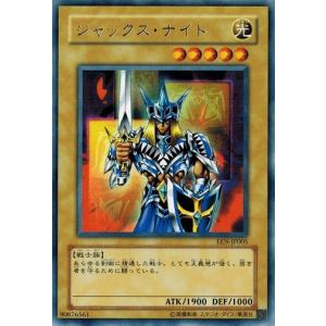 コナミデジタルエンタテインメント 遊戯王 EEN-JP022 暗黒界の狂王