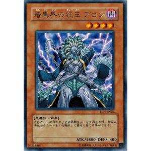 コナミデジタルエンタテインメント 遊戯王 EEN-JP022 暗黒界の狂王