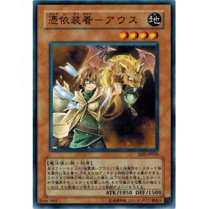 遊戯王　Ｅ・ＨＥＲＯ　フレイムウィングマン　アルティメットレア コナミデジタルエンタテインメント 遊戯王 TLM-JP035 E