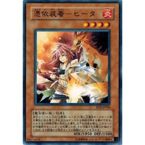 コナミデジタルエンタテインメント 遊戯王 EEN-JP017 巨大戦艦
