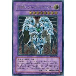 コナミデジタルエンタテインメント 遊戯王 TLM-JP035 E・HERO