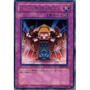コナミデジタルエンタテインメント 遊戯王 EEN-JP022 暗黒界の狂王
