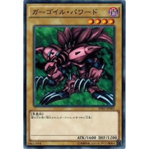 ギャラドス R [バンデットリング] XY7 021/081 傷有り ポケモンカード