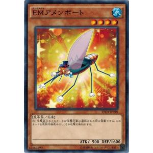 コナミデジタルエンタテインメント 遊戯王 EN01-JP018 強欲な瓶