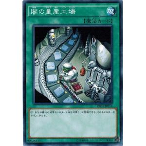 コナミデジタルエンタテインメント 遊戯王 P5-06 メタル化・魔法反射