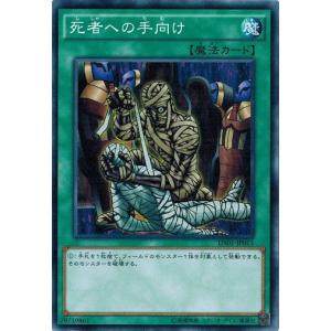 コナミデジタルエンタテインメント 遊戯王 EN01-JP018 強欲な瓶
