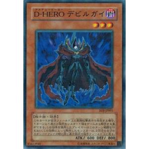 コナミデジタルエンタテインメント 遊戯王 EOJ-JP042 ヒーロー