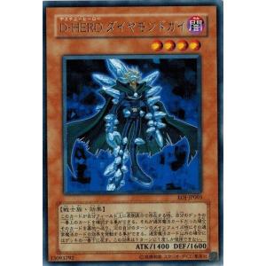 コナミデジタルエンタテインメント 遊戯王 EOJ-JP042 ヒーロー