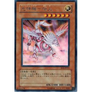 遊戯王 英語版 ヒーローフラッシュ！！ EOJ-EN042 レリーフ 1stED 遊戯王 英語版 ヒーローフラッシュ！！ EOJ-EN042 レリーフ