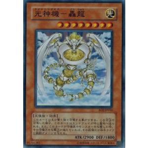 コナミデジタルエンタテインメント 遊戯王 EOJ-JP042 ヒーロー