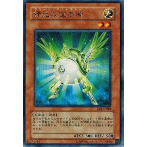 コナミデジタルエンタテインメント 遊戯王 EOJ-JP042 ヒーロー