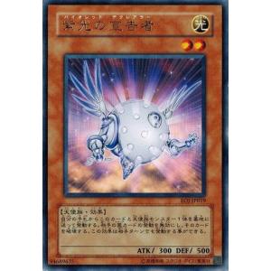 コナミデジタルエンタテインメント 遊戯王 EOJ-JP042 ヒーロー