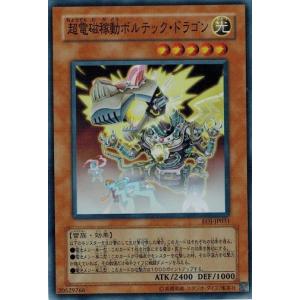 【遊戯王】ヒーローフラッシュ 韓国版 レリーフ EOJ-KR042 m71245066741_1.jpg?1752663487