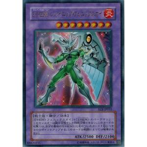 コナミデジタルエンタテインメント 遊戯王 EOJ-JP042 ヒーロー