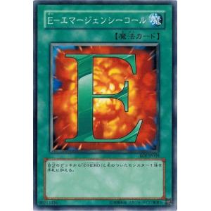 遊戯王 ENEMY OF JUSTICE 遊戯王ENEMY OF JUSTICE エネミーオブジャスティス 新品未開封 - メルカリ