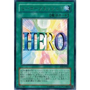 コナミデジタルエンタテインメント 遊戯王 LB-19 深淵の冥王 (レア