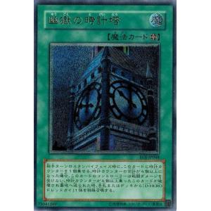 コナミデジタルエンタテインメント 遊戯王 EOJ-JP031 超電磁稼動