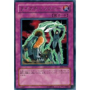 コナミデジタルエンタテインメント 遊戯王 EOJ-JP042 ヒーロー