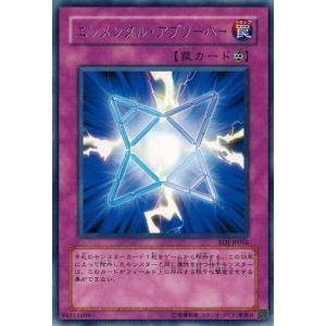 コナミデジタルエンタテインメント 遊戯王 EOJ-JP042 ヒーロー