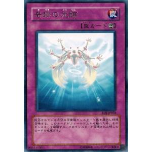 コナミデジタルエンタテインメント 遊戯王 EOJ-JP042 ヒーロー