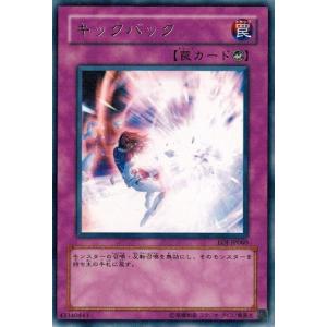 コナミデジタルエンタテインメント 遊戯王 EOJ-JP042 ヒーロー