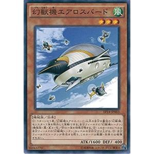 遊戯王 EP14-JP003 幻獣機エアロスバード エクストラパック KNIGHTS OF ORDE...