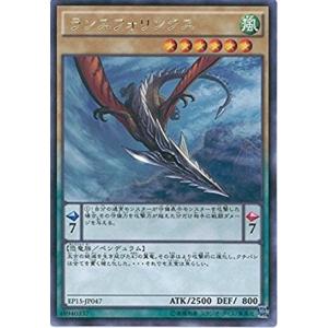コナミデジタルエンタテインメント 遊戯王 中古ランクA(非常に良い) EX