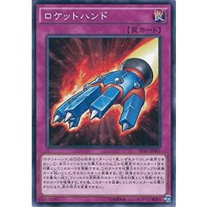 コナミデジタルエンタテインメント 遊戯王 SD47-JP031 無限泡影