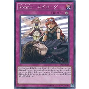 コナミデジタルエンタテインメント 遊戯王 BE2-JP213 グラッジ