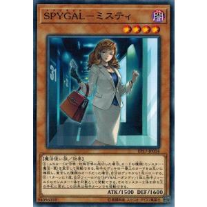 コナミデジタルエンタテインメント 霊滅術師 カイクウ/Kycoo the