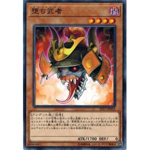 ☆EPOCH 2025 呪術廻戦 トレーディングカード 懐玉・玉折 #001 夏油傑
