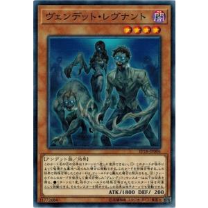 パラレル】ユニオンアリーナ UA21ST/YYH-1-111 戸愚呂（弟） (R☆ レア