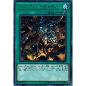 遊戯王オフィシャルカードゲーム デュエルモンスターズ 遊戯王カード