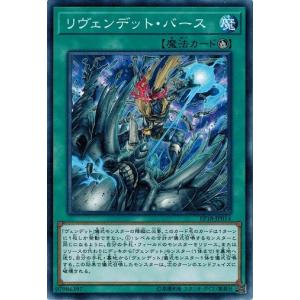 コナミデジタルエンタテインメント 遊戯王 CP18-JP031 No.67