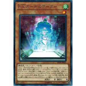 遊戯王 パック 高いカード トレーディングカード の商品一覧 ゲーム おもちゃ 通販 Yahoo ショッピング