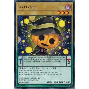 遊戯王 TW03-JP063 エルシャドール・メシャフレール (日本語版